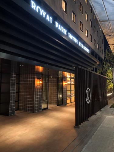 Buitenkant, Royal Park Hotel Kurashiki in Kurashiki Buitenkant, Royal Park Hotel Kurashiki in Kurashiki