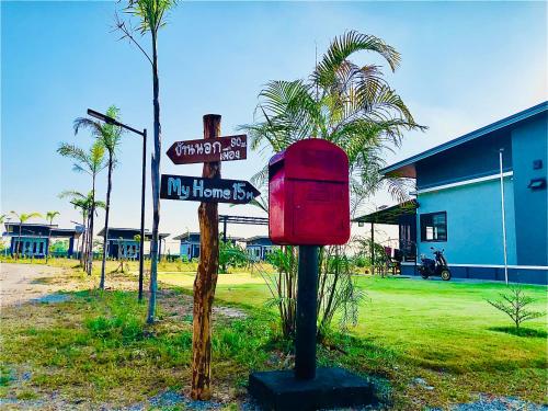 บ้านนอกเมืองรีสอร์ต BaanNokMueang in Chiang Kham บ้านนอกเมืองรีสอร์ต BaanNokMueang in Chiang Kham