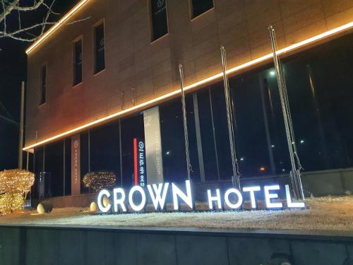 Swimming pool, Crown Hotel Changwon in Changwon-si Swimming pool, Crown Hotel Changwon in Changwon-si