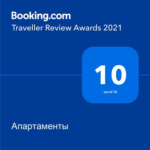 Апартаменты на Тельмана 3/53 in Kislovodsk Апартаменты на Тельмана 3/53 in Kislovodsk