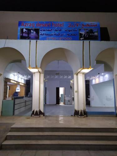 Azraq Rest House in Al Azraq Ash ShamaLi Azraq Rest House in Al Azraq Ash ShamaLi