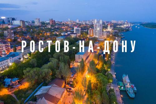 Красивая квартира на Буденновском in روستوف اون دون Красивая квартира на Буденновском in روستوف اون دون