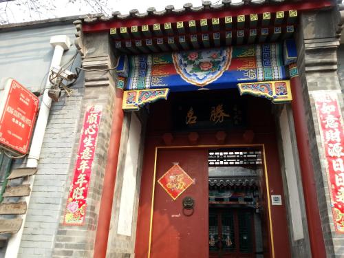 Ming Courtyard Hotel