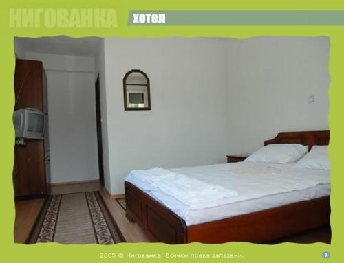 This photo about Nigovanka shared on HyHotel.com