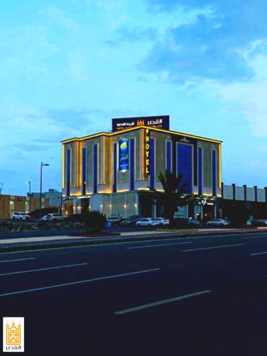 Exterior view, Alqasr Alaskan in Khamis Mushayt Exterior view, Alqasr Alaskan in Khamis Mushayt