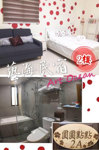 Зручності, Art Ocean B&B in Yujing District Зручності, Art Ocean B&B in Yujing District