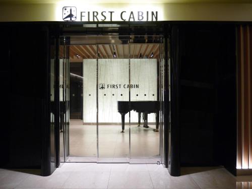 Entrance, First Cabin Kansai Airport in Izumisano Entrance, First Cabin Kansai Airport in Izumisano