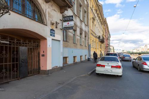 Сити на Фонтанке in Admiralteysky District Сити на Фонтанке in Admiralteysky District