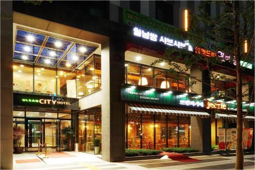 Entrance, Ulsan City Hotel in Ulsan Entrance, Ulsan City Hotel in Ulsan