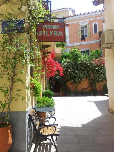 Bejárat, Filyra Pension in Nafplion Bejárat, Filyra Pension in Nafplion