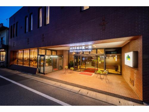 外部景觀, Hotel Matsunoka Ichinoseki in 一關市 外部景觀, Hotel Matsunoka Ichinoseki in 一關市