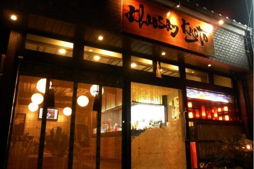 Khaosan Kyoto Guesthouse Hotel
