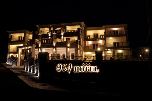 Bejárat, Thea Hotel - Studios & Suites in Marmari Bejárat, Thea Hotel - Studios & Suites in Marmari