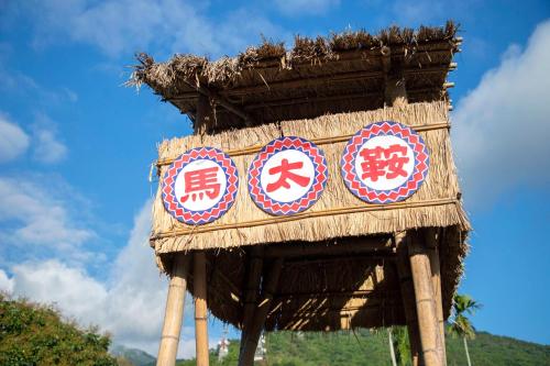 Facilities, Tian Mama Homestay near Cultural Park Forest Facilities, Tian Mama Homestay near Cultural Park Forest