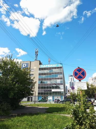 АПАРТАМЕНТЫ ЦЕНТР возле ПЛОЩАДИ 1905 ГОДА in Yekaterinburg АПАРТАМЕНТЫ ЦЕНТР возле ПЛОЩАДИ 1905 ГОДА in Yekaterinburg