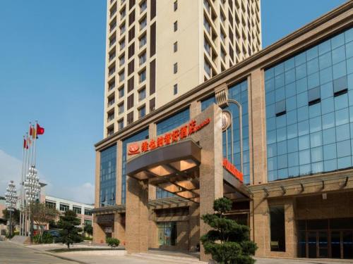Vienna Classic Hotel Dongguan Chang'an West Station Morden City in 東莞(ドングァン) Vienna Classic Hotel Dongguan Chang'an West Station Morden City in 東莞(ドングァン)