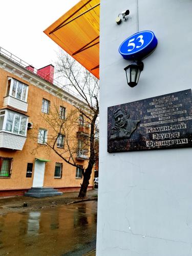 VGOSTI OMSK Стандарт 2местныи in أومسك VGOSTI OMSK Стандарт 2местныи in أومسك