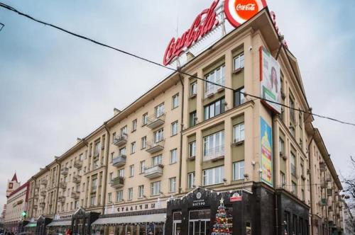 Независимости 52 шикарныи вид на город in Minsk Независимости 52 шикарныи вид на город in Minsk