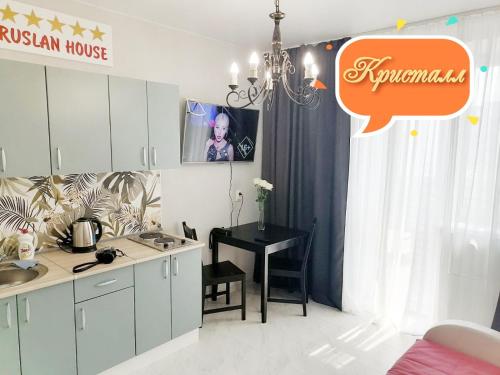 Ruslan House in تيومين Ruslan House in تيومين
