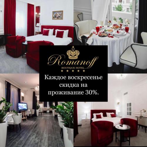 Boutique-hotel Romanoff in Krasnodar Boutique-hotel Romanoff in Krasnodar