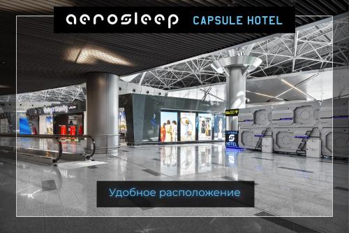 aerosleep Terminal A-зона внутренних вылетов in Moskou aerosleep Terminal A-зона внутренних вылетов in Moskou