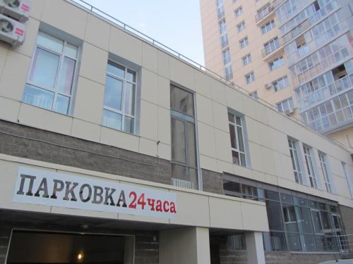 Apartment Revolutsionnaya 68-61 in Sovetsky Apartment Revolutsionnaya 68-61 in Sovetsky