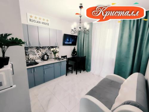 Ruslan House in تيومين Ruslan House in تيومين