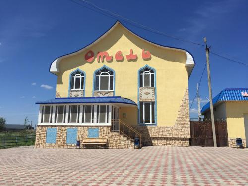 Караван in Federativnyy Караван in Federativnyy
