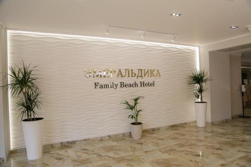 Facilities, Эмеральдика Family Beach Hotel All Inclusive in Anapa Facilities, Эмеральдика Family Beach Hotel All Inclusive in Anapa