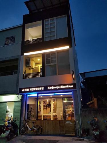 Entrance, 40Inn Backpackers Warehouse in Taitung Entrance, 40Inn Backpackers Warehouse in Taitung