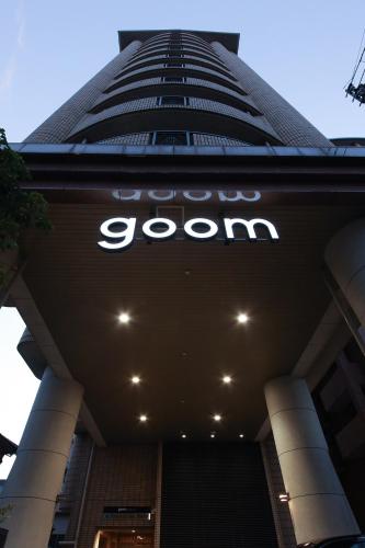 外觀, 古姆中洲飯店 (goom Nakasu) in 福岡 外觀, 古姆中洲飯店 (goom Nakasu) in 福岡