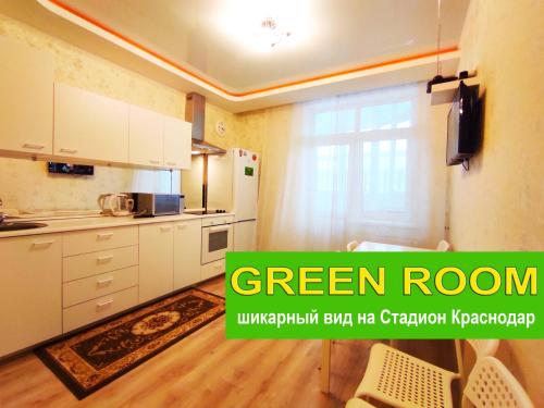 Facilities, New Stadium Krasnodar Apartment in Krasnodar Facilities, New Stadium Krasnodar Apartment in Krasnodar