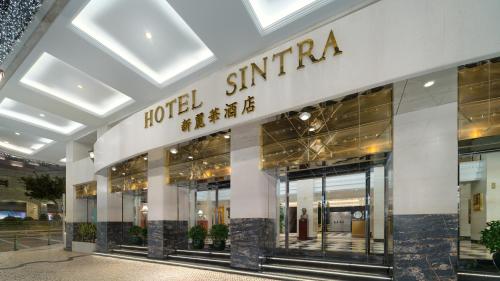 Entrance, Hotel Sintra near Our Lady of Penha Entrance, Hotel Sintra near Our Lady of Penha