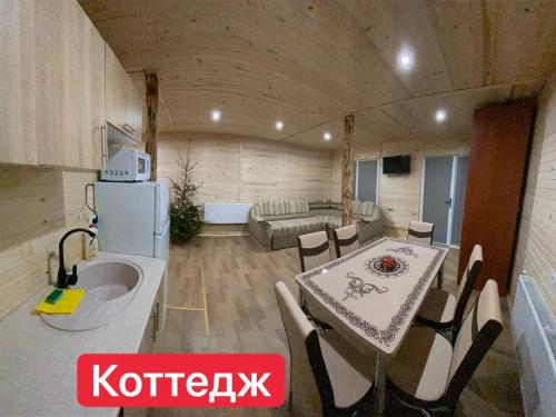 Вилла Zlata in Poljanytsia Вилла Zlata in Poljanytsia