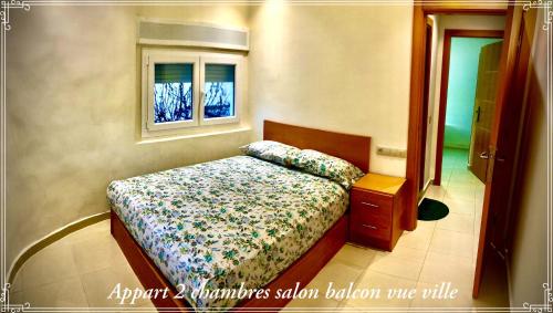 AppartHôtel Rstinga Martil (AppartHotel Rstinga Martil) in Martil AppartHôtel Rstinga Martil (AppartHotel Rstinga Martil) in Martil