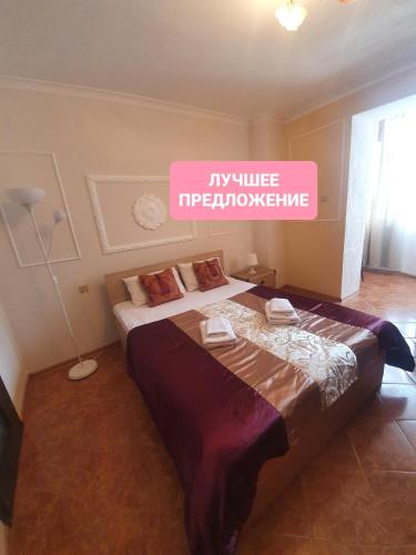 Apartamenty Lastochkino Gnezdo-Krasnodar-Center-Stadium in Krasnodar Apartamenty Lastochkino Gnezdo-Krasnodar-Center-Stadium in Krasnodar
