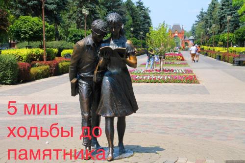 Sport i aktywny wypoczynek, Квартира в центре in Krasnodar Sport i aktywny wypoczynek, Квартира в центре in Krasnodar