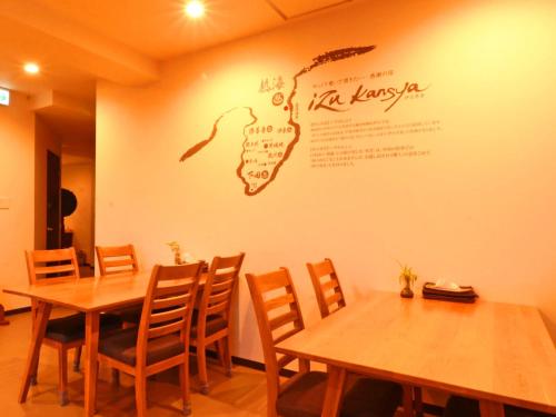 Restaurant, Hotel -Izu Kansya- near Ajiro Harbour Restaurant, Hotel -Izu Kansya- near Ajiro Harbour