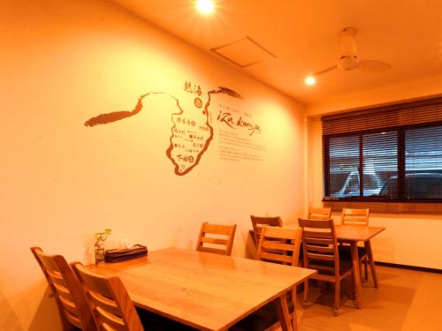 Restaurant, Hotel -Izu Kansya- near Ajiro Harbour Restaurant, Hotel -Izu Kansya- near Ajiro Harbour