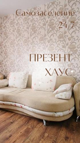 Bed, Apartment PrezentHaus Sovetskaya 190d in Tambov Bed, Apartment PrezentHaus Sovetskaya 190d in Tambov