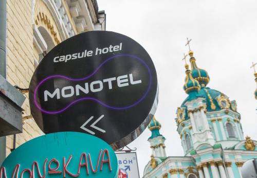 Maidan Monotel in Podilskyj Maidan Monotel in Podilskyj