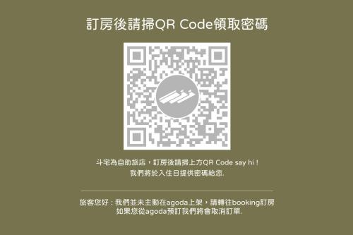 Belly Inn Douliu in Yunlin Belly Inn Douliu in Yunlin