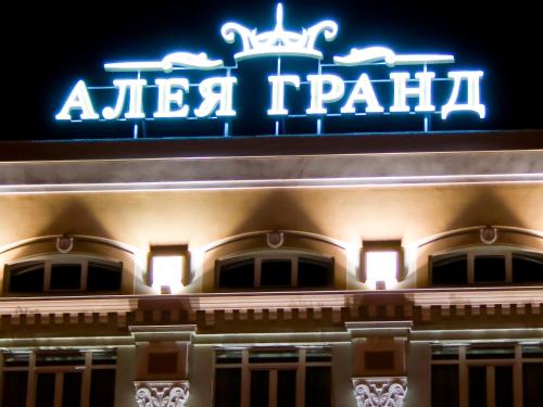 This photo about Alleya Grand shared on HyHotel.com