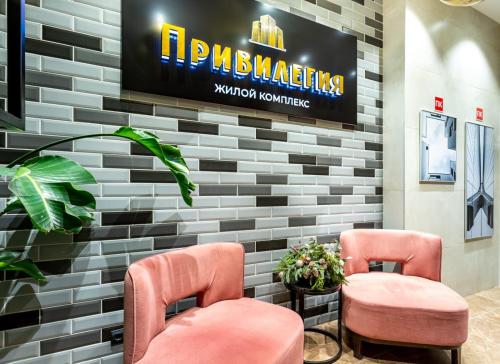 Semyco Elite апартаменты Привилегия in كازان Semyco Elite апартаменты Привилегия in كازان