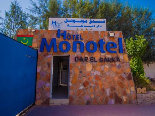 Hotel Monotel Dar El Barka in Nouakchott Hotel Monotel Dar El Barka in Nouakchott
