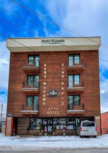 A szálláshely kívülről, Hotel King David Bakuriani in Bakuriani A szálláshely kívülről, Hotel King David Bakuriani in Bakuriani