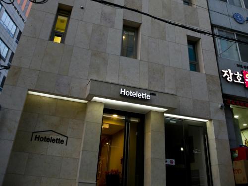 ホテレッテ ソウル ステーション17
