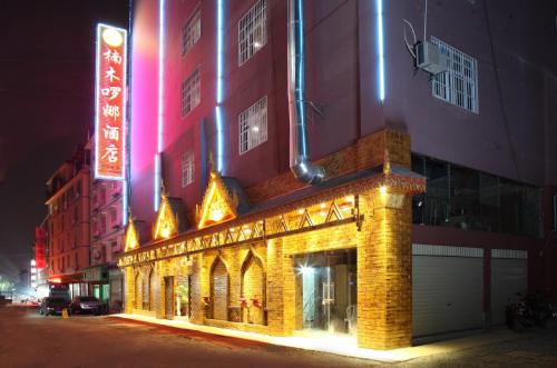 This photo about Peacock Princess Hotel shared on HyHotel.com