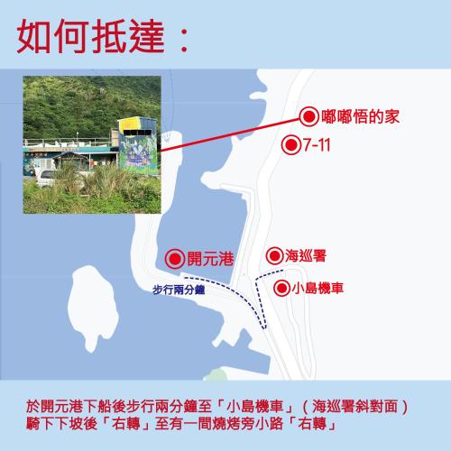 Exterior view, DoDoWu Homestay in Taitung Exterior view, DoDoWu Homestay in Taitung