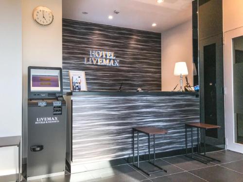 Előcsarnok, Hotel Livemax Hiroshima Funairi-machi Riverside near Peace Memorial Park - Hiroshima Előcsarnok, Hotel Livemax Hiroshima Funairi-machi Riverside near Peace Memorial Park - Hiroshima